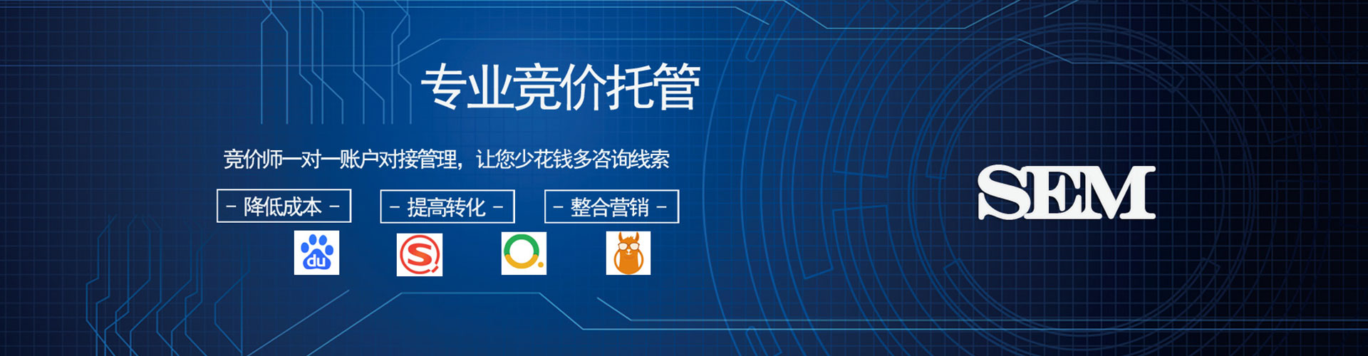 金门竞价开户推广