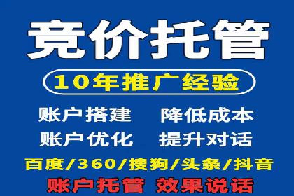 百度信息流广告投放技巧：实战案例剖析
