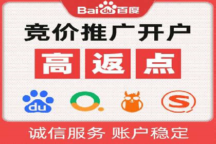 信息流开户流程详解：快速上手必备