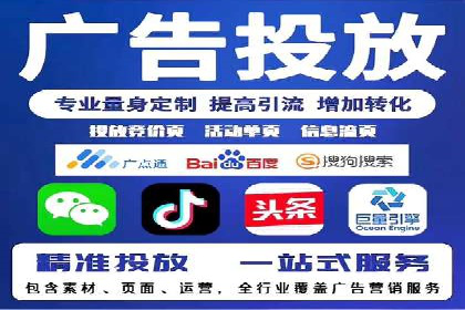 Sem优化公司案例：打造高效广告投放方案